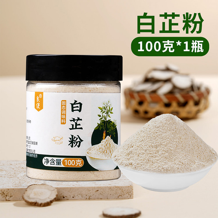 良使 食用白芷粉调料去腥增香七子白原100g*1瓶