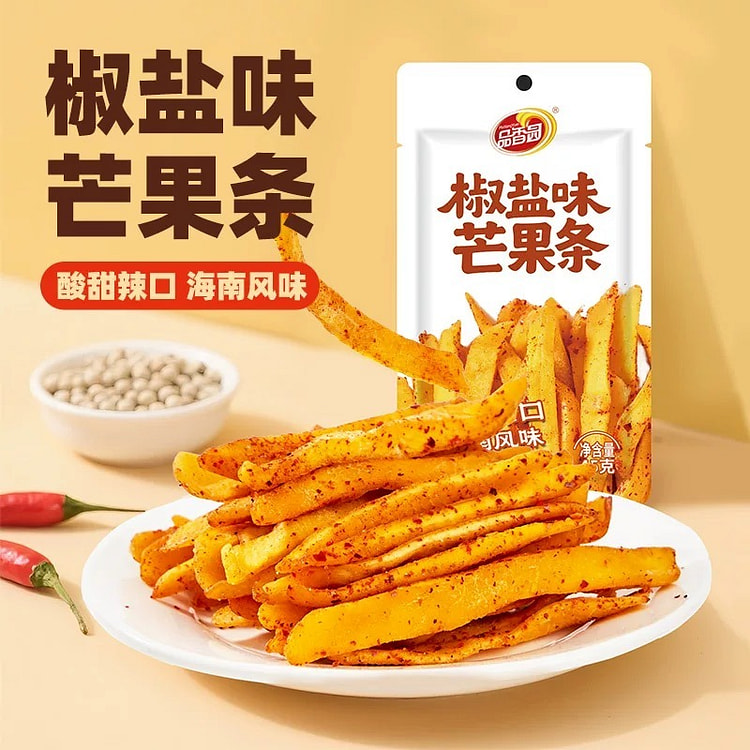 Pinxiangyuan Salt and Pepper Mango Dried Fruit 135 g