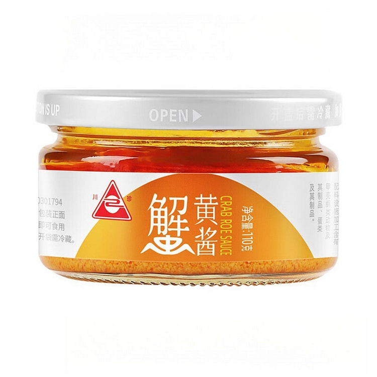 Crab Roe Dip & Condiment