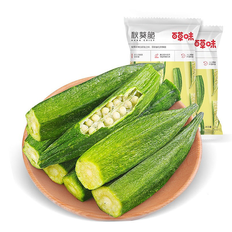 Baicaowei Crispy Okra 50g x 2 bags 100 g