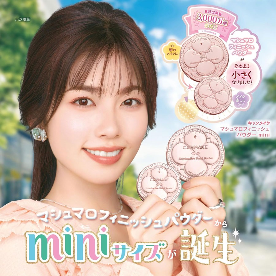 CANMAKE マシュマロフィニッシュパウダー M0 20個セット マシュマロ