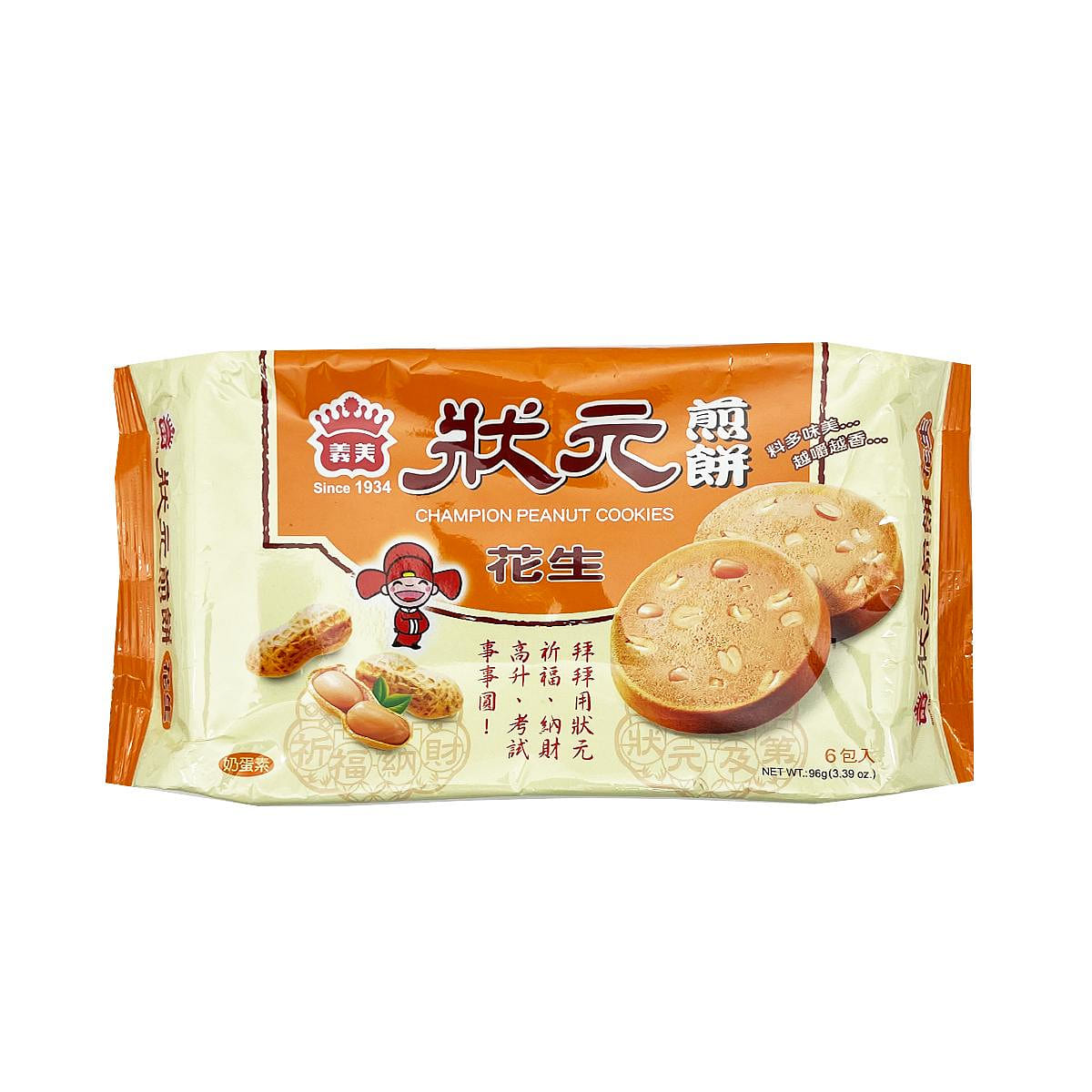 IMEI Champion Peanut Cookies 6pcs 96 g