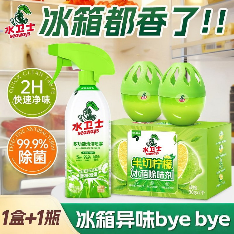Refrigerator Deodorizer & Refrigerator Cleaner 1 each