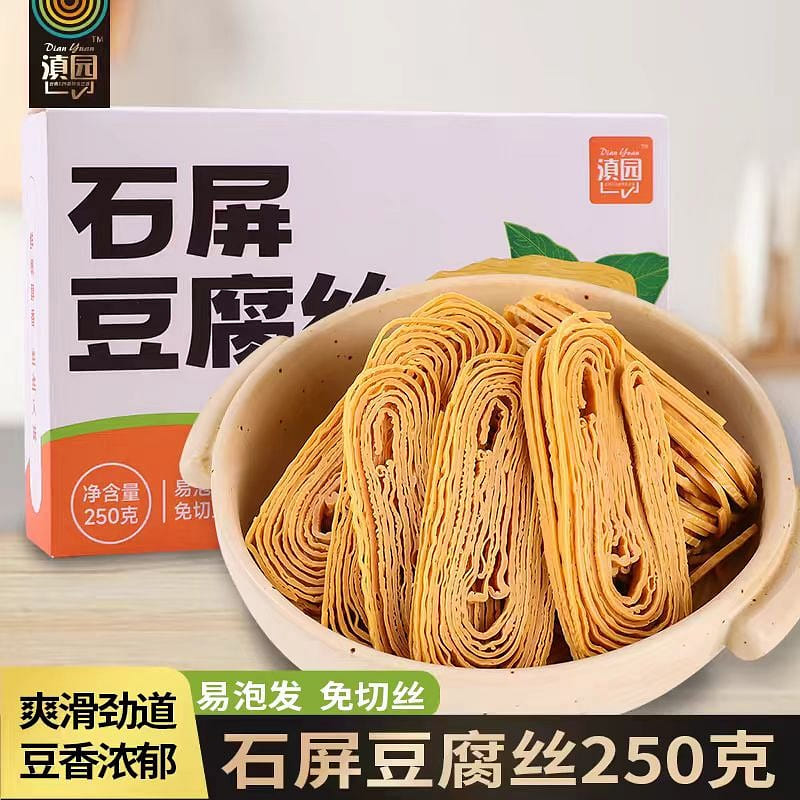 Dian Yuan Shiping shredded tofu 250g*1 box 250 g