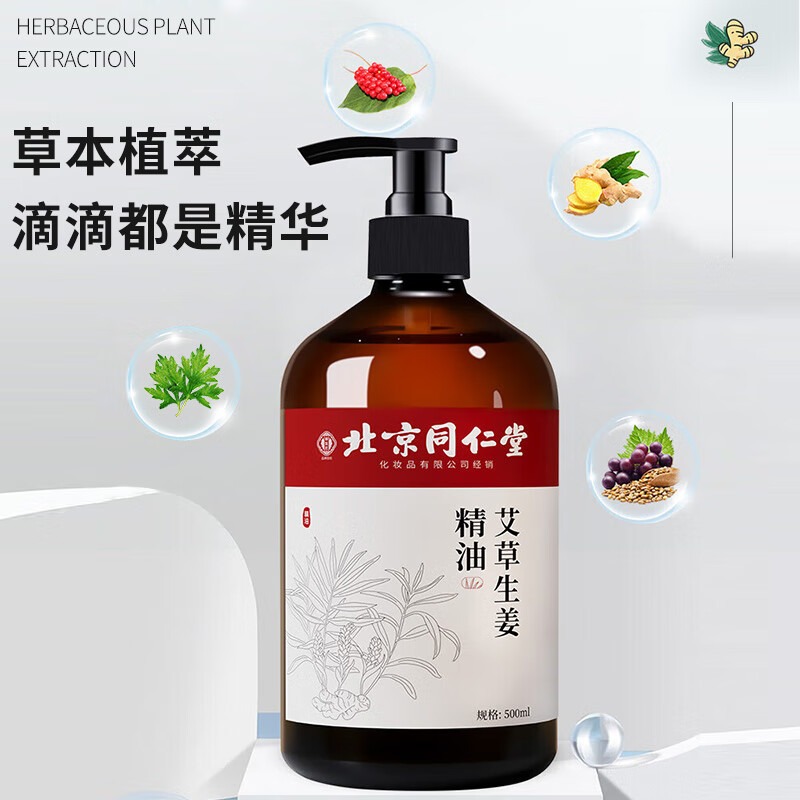 灰景用具 十二点組 寂心庵宗克 共箱 在銘 北京同仁堂】五指毛桃茯苓茶温和滋养不容有湿30包*1盒150g*1盒- Weee!