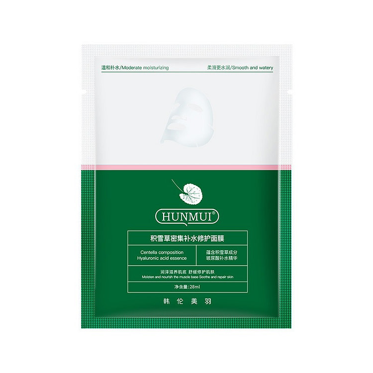 Centella Asiatica Hydrating Repairing FaceMask,10P 1 each