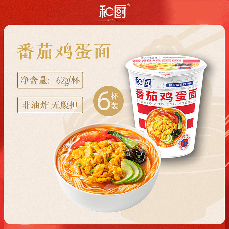 和厨 番茄鸡蛋冻干面62g*6杯