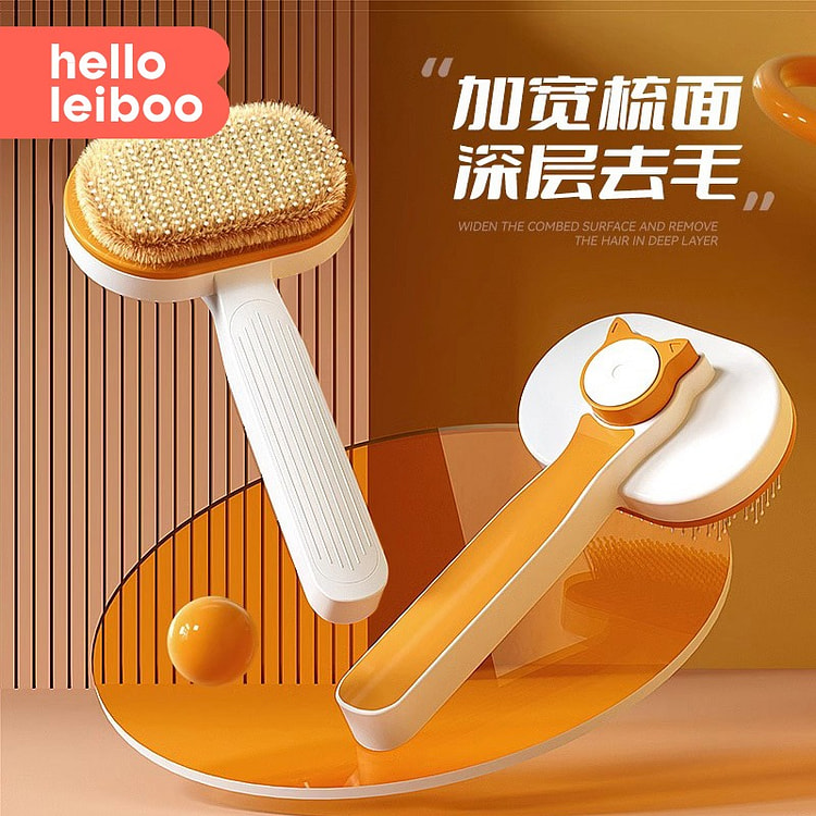 宠物按摩梳子 去浮毛 梳毛专用 宠物毛清理器