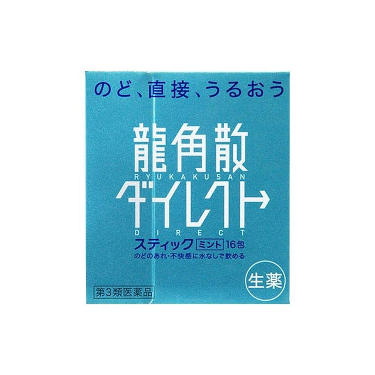 龙角散 润喉颗粒 16包/盒 薄荷味