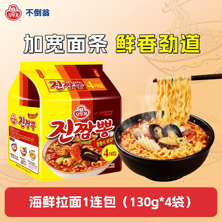 Ottogi Korean Seafood Flavor Instant Noodles 520g 520 g