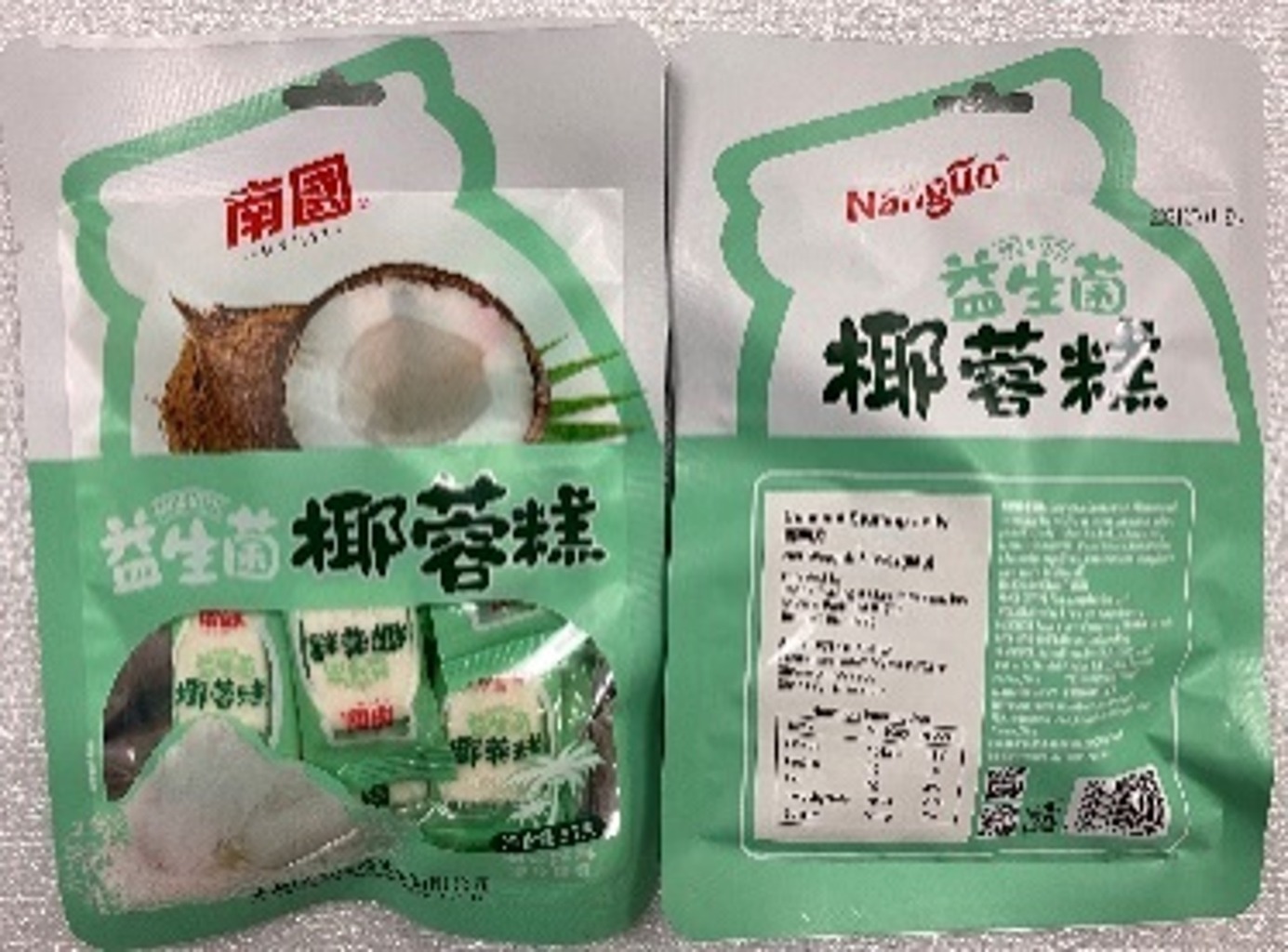 Get Nanguo Probiotic Coconut Stuffing Jelly Delivered Weee! Asian Market