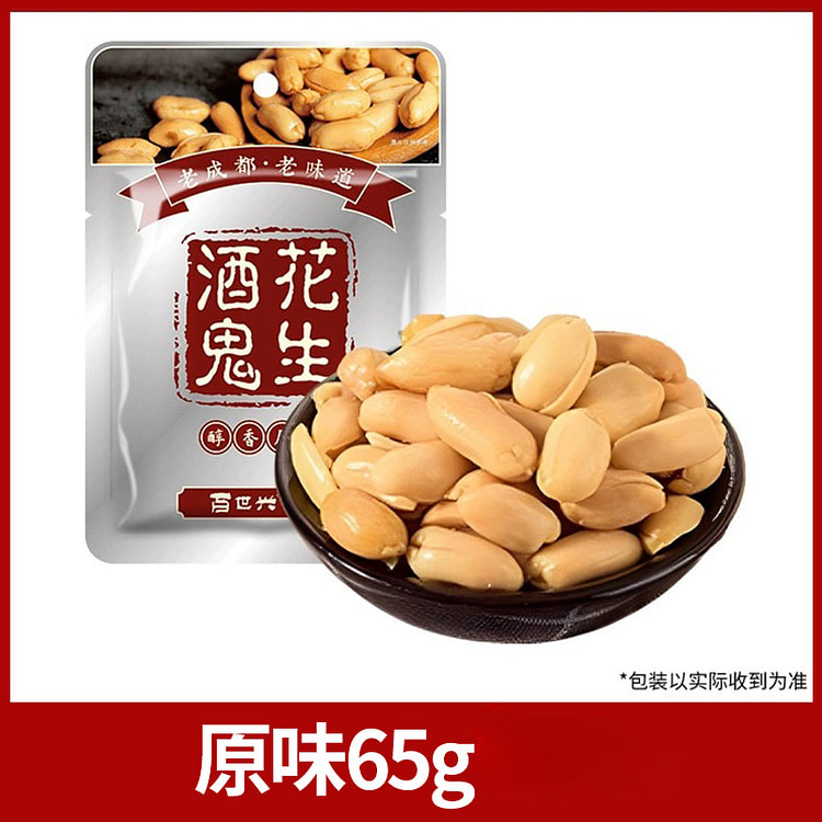 Bashu flavor alcoholic peanuts classic original nuts under the wine vegetab