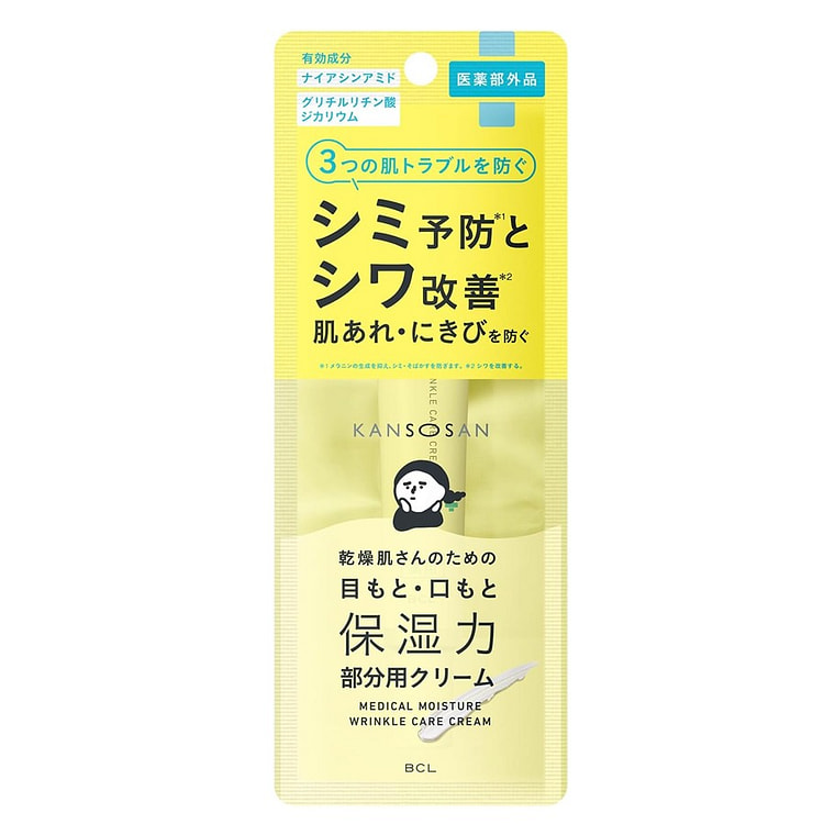 ＢＣＬ 乾燥さん　薬用リンクルケアクリーム 20 グラム