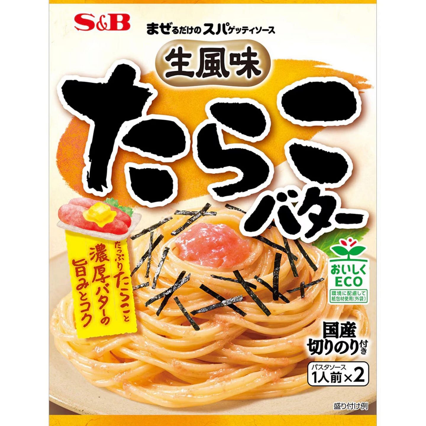 S&B Butter Cod Roe Pasta Sauce 53.4g 53.4 g