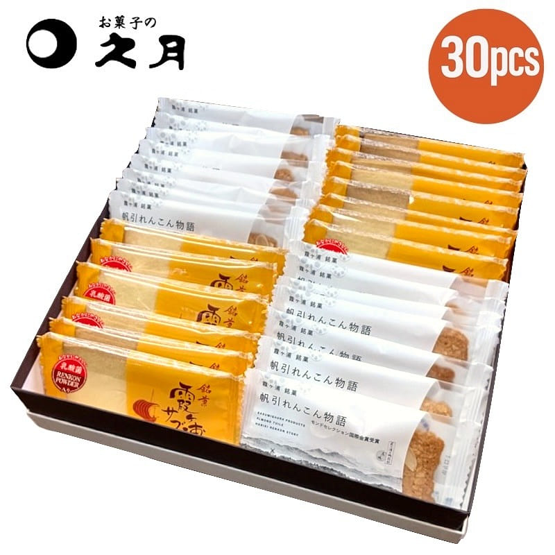 久月霞浦什锦糖果 30个 1 箱
