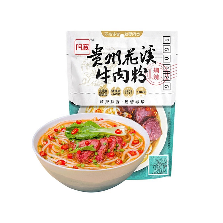 阿宽陈记贵州花溪牛肉米粉260g*3 780 克