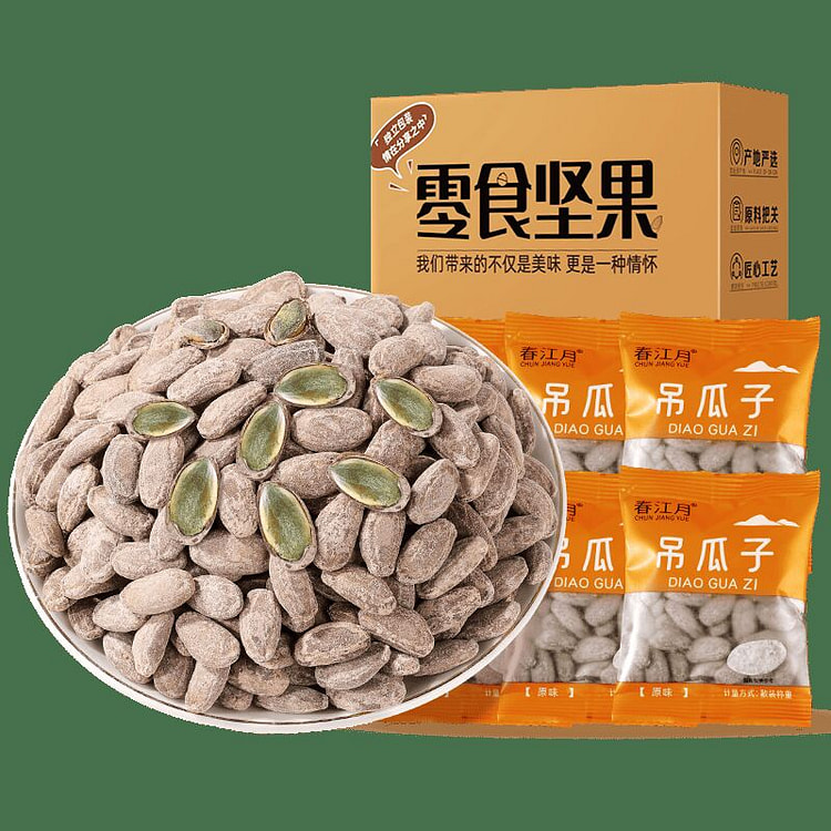 Cream flavored hanging melon seeds 500 g