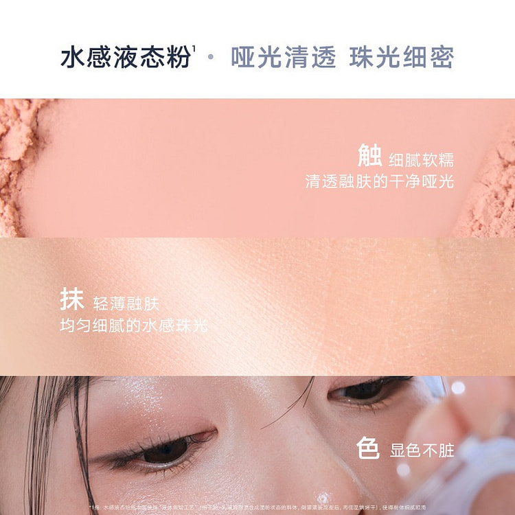 Judydoll Jidu Six-Color Eyeshadow Palette 03 8 g