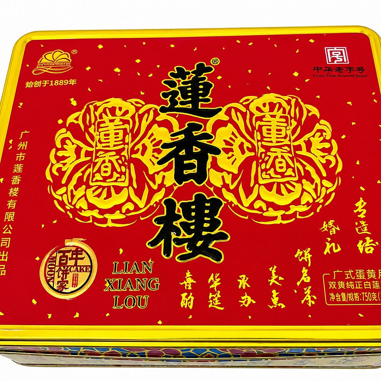 LXL 2 Yolk White Lotus seed paste Mooncake 187gx4 1 box