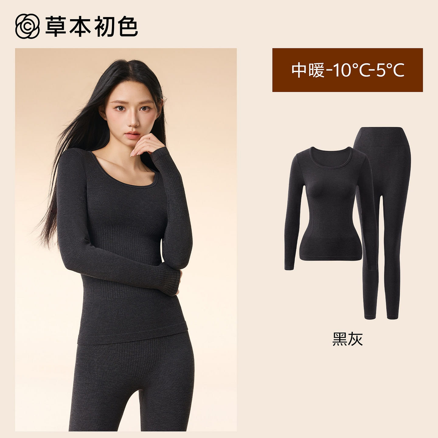Herbfree Thickened Thermal Underwear Set #Dark Gre 1 each