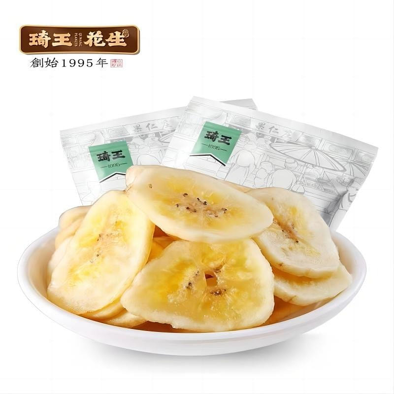 [Qi Wang] Crispy Banana Peel 210 g