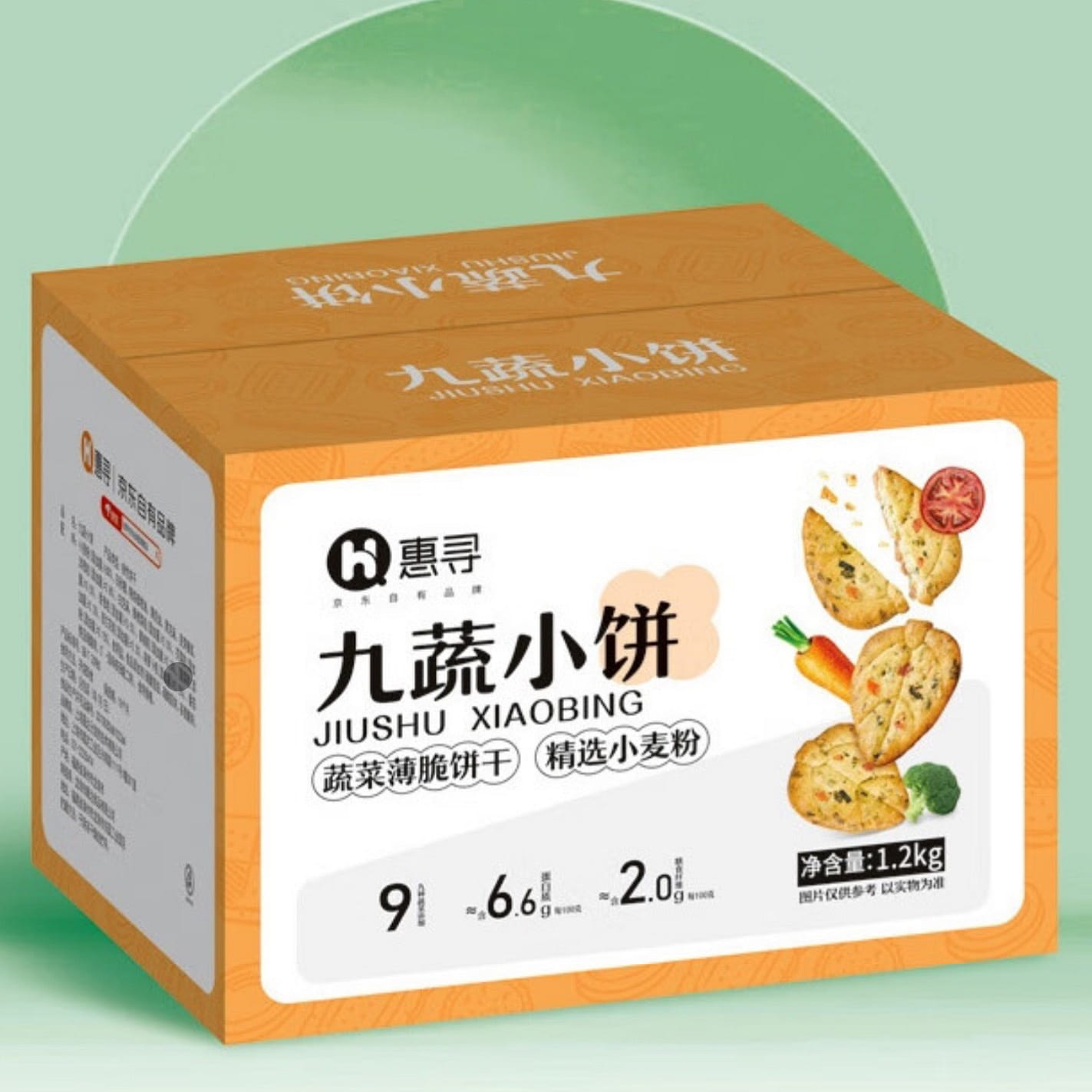 HUIXUN Vegetable Flavor Biscuit 1200 g
