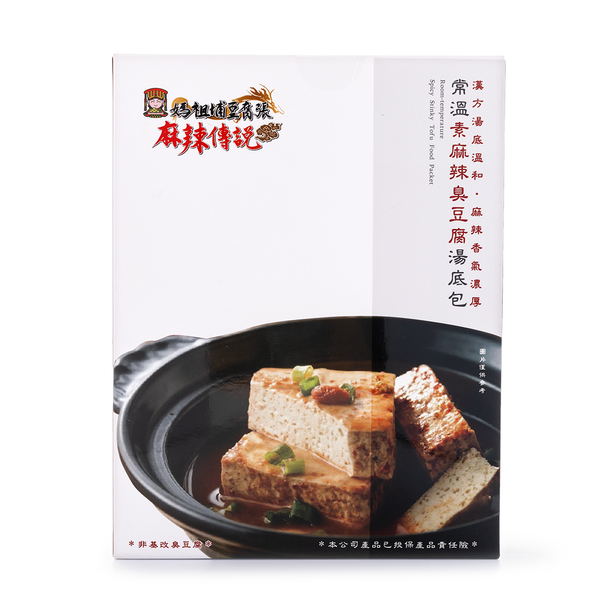 Mazupu Zhang Vegetarian Spicy Stinky Tofu 800 g