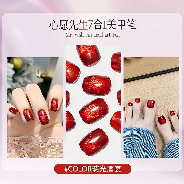 7-in-1 Nail Art Brush,Leisurely banquet 1 count