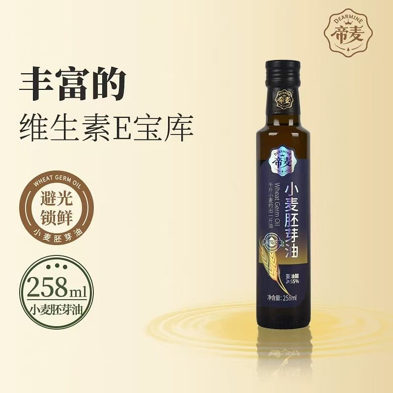 Di Mai wheat germ oil 258 ml