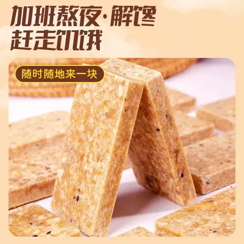 High-energy compressed biscuits, 38g per bag, 12 b 456 g