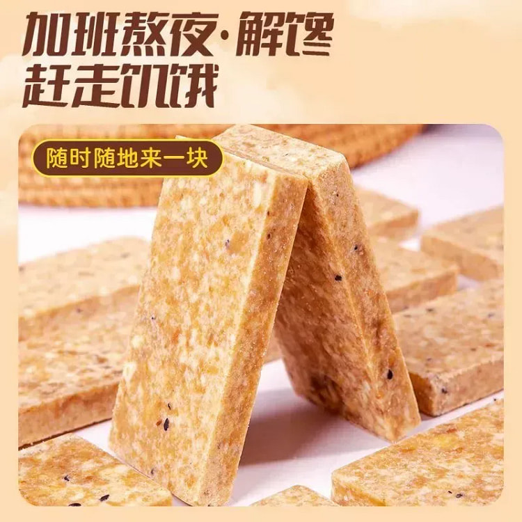 高能量压缩饼干 多口味粗粮代餐饱腹38g*12袋 456 克