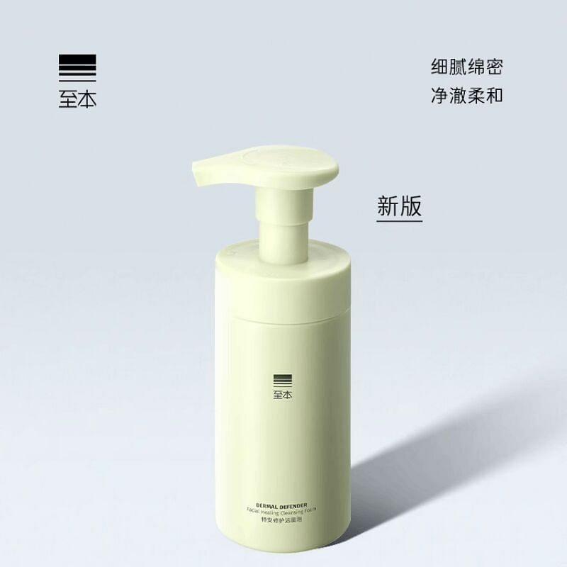 Zhibentian Repairing Cleansing Foam Gentle 150 g