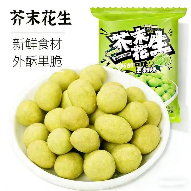 芥末花生仁炒货香脆花生提神小吃休闲零食 10 克*10 包