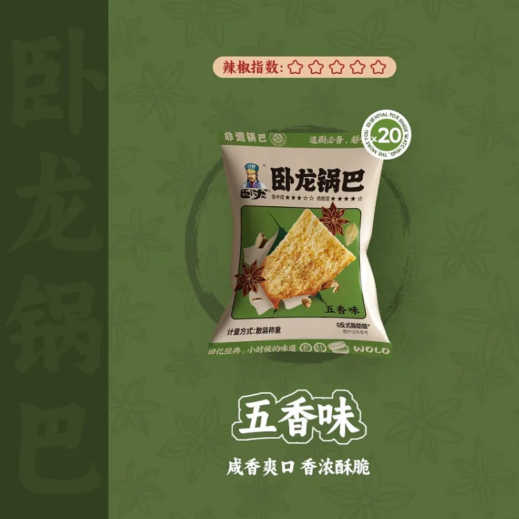 Wolong Rice Crackers (Five-Spice Flavor)15g*20bags 300 g