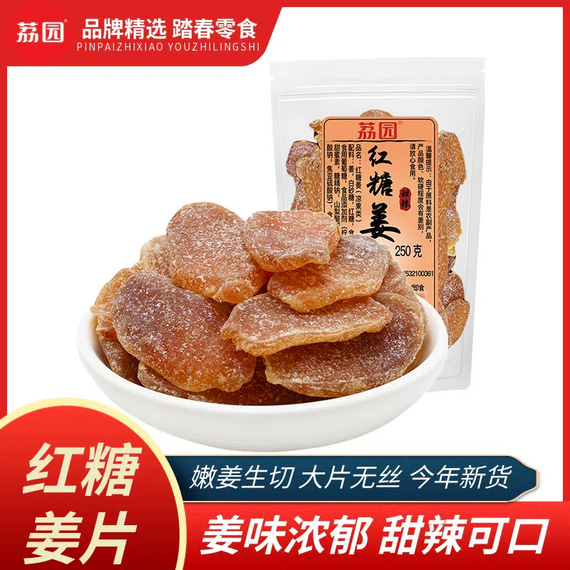 Brown sugar ginger slices250g*1bag 250 g