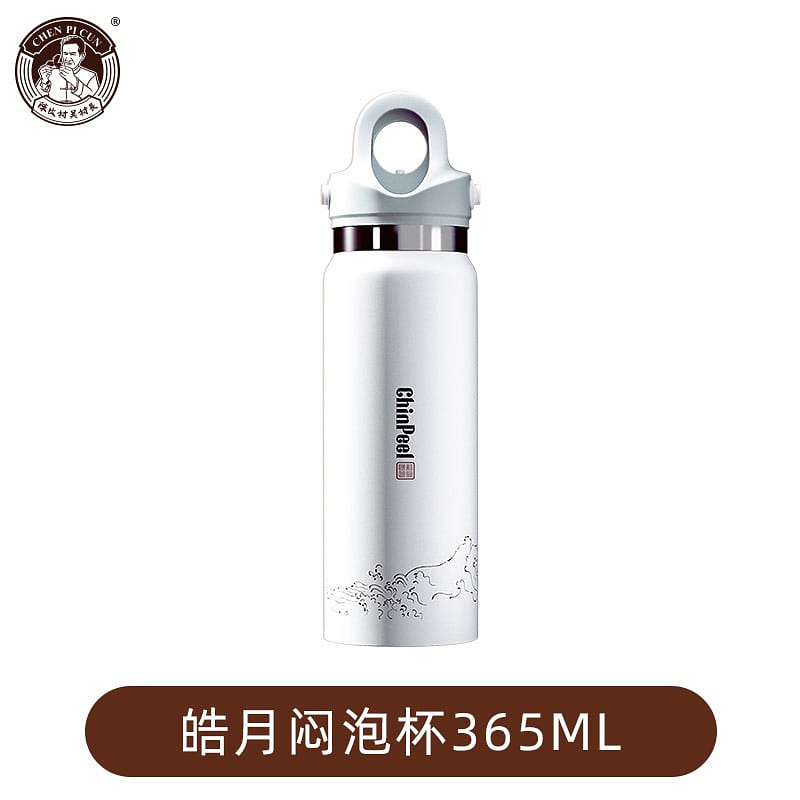 Chen Pi Cun Insulated Stainless Steel Smart Water Bottle 356ml 365 ml
