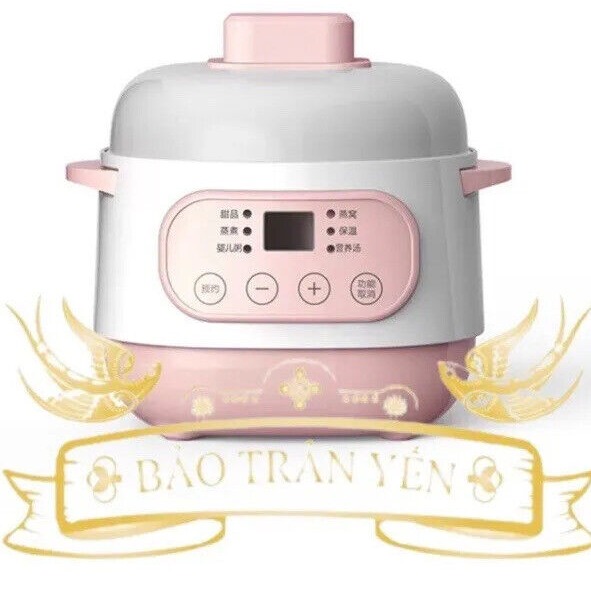 Electric BirdsNest Cooker 2 磅
