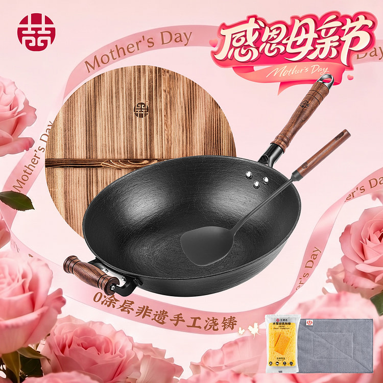 【古法炒锅+锅铲】王源吉 大口径龟纹炒锅32cm