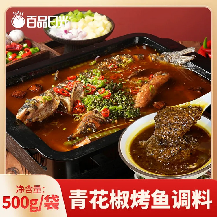 青花椒烤鱼调料500g*1袋 500 克