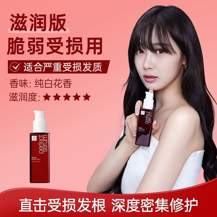 Amore aespa style Korean Hair Oil Moisten 80ml 80 ml