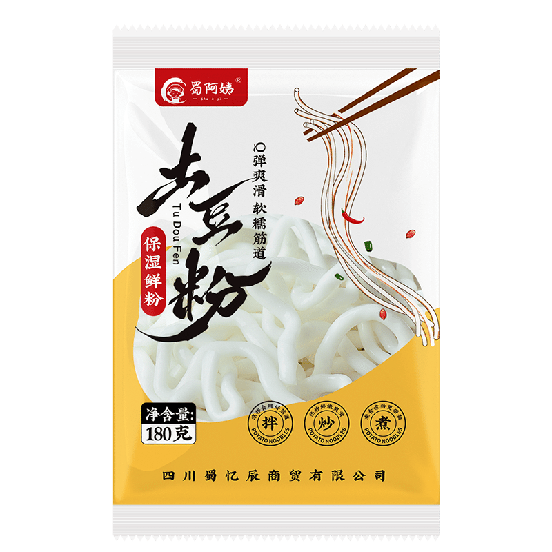 Shu Auntie authentic casserole potato powder 180 g