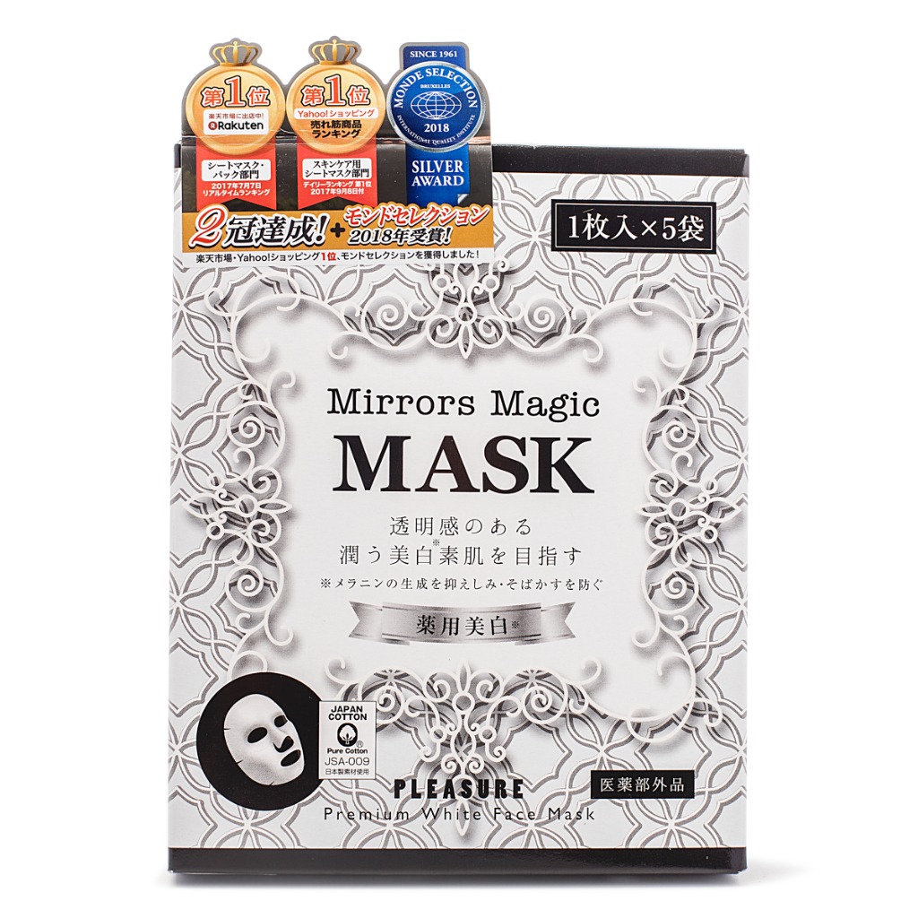Get Japan Mirrors Magic Whitening and Calming Mask 5pk