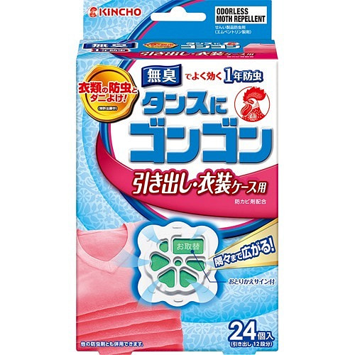 衣物樟脑丸 24个 24 个