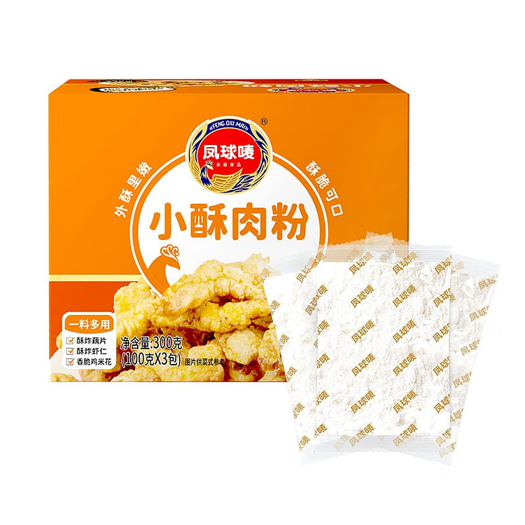 Fengqiu Mai Crispy Pork Special Flour 100g*3 packs