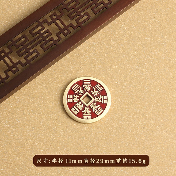 黄铜山鬼花钱钥匙扣 3.2cm方孔 古玩挂件 祈福求平安 中国特色 国风礼物