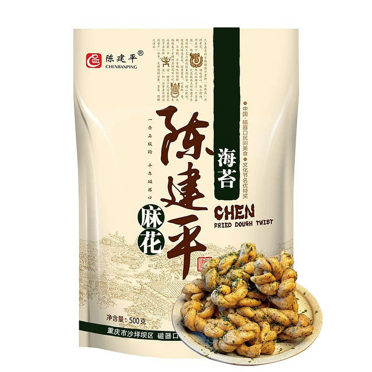陈建平海苔味小麻花重庆特产非遗老字号糕点心零食饼干 500 克