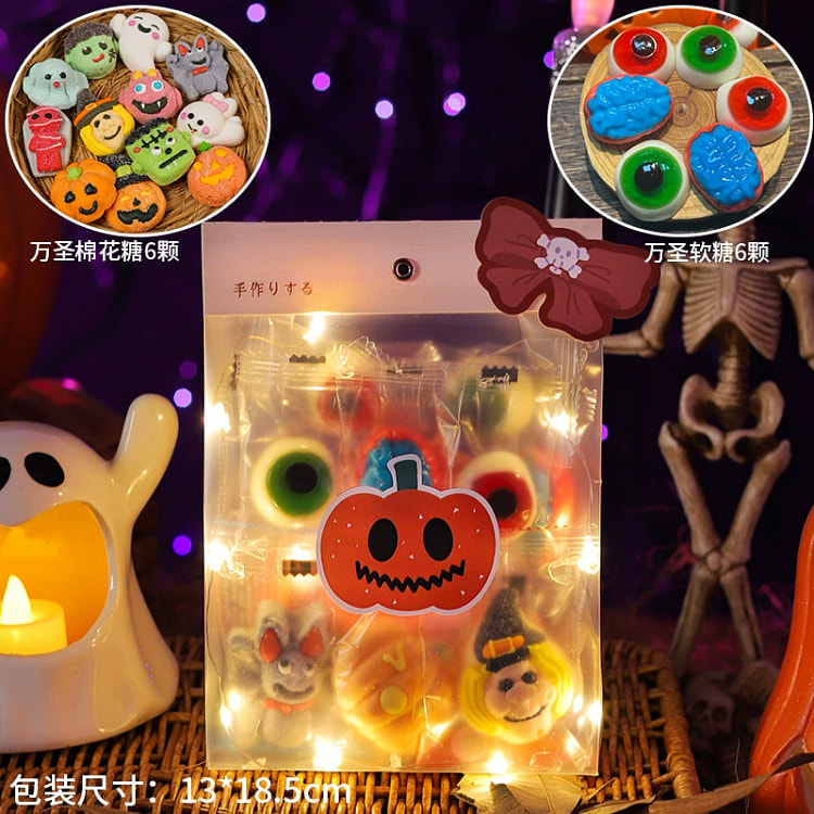万圣节创意糖果棉花糖零食1袋12个*2g（送灯） 24 克