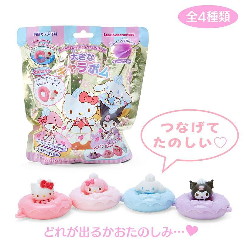 Sanrio Original Carbonated Bath Bomb 1 each