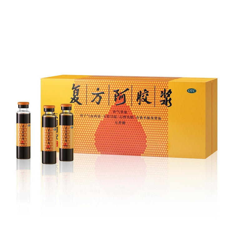 复方阿胶浆(无蔗糖) 20ml*12支/盒 1 盒