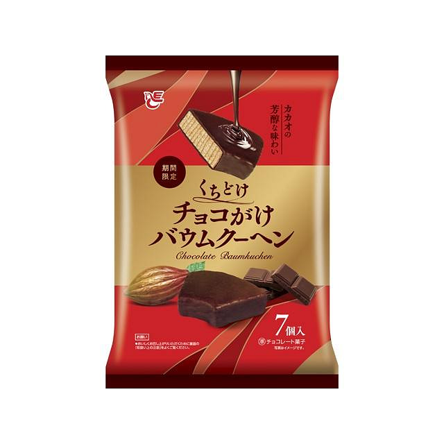 Ace B Melty Chocolate Coated Cake 7pcs 1 each